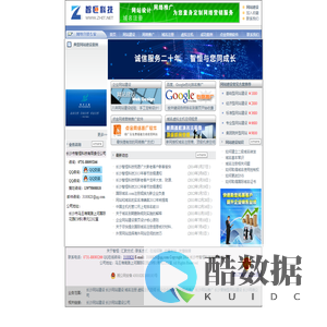 长沙网站建设|长沙网络公司|长沙网站制作|长沙做网站|长沙网站设计|长沙网络推广――长沙市智恒科技有限责任公司软件产品官网