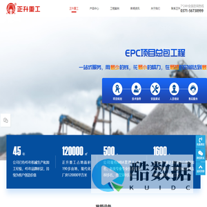 制砂楼,制沙机,BHS制砂机,冲击式制砂机价格及厂家-正升重工
