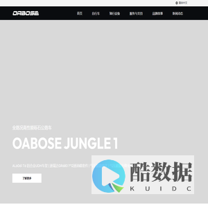 Oabose