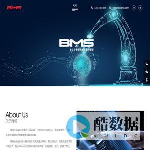 常州堡玛升机械科技有限公司