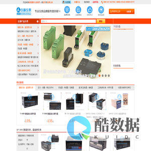 联泰国际仪表官网 - 您专业的仪器仪表、工业自动化全面解决方案制造商及服务商