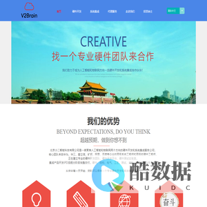 北京小二智能科贸有限责任公司首页