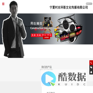 宁夏唐人宁夏唐人企业管理咨询有限公司