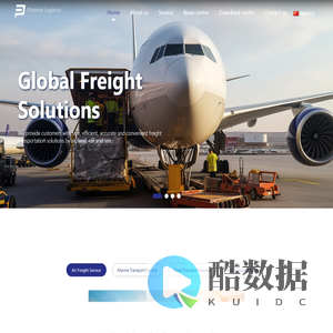 Phoenix Logistics (Shenzhen) Limited