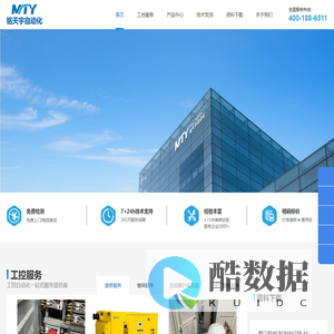 山西变频器维修|高压变频器维修|防爆变频器维修-【铭天宇自动化】