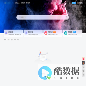 极睿资源网-高质量资源共享平台-精品资源下载站
