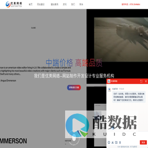深圳网站建设公司，网站设计制作，做网站公司-优美网络