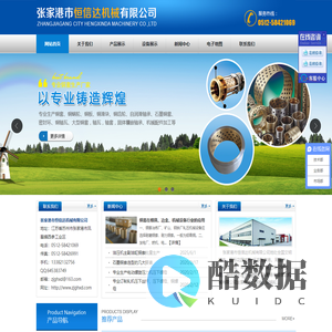 铜套-石墨铜套-铜套厂家-铜蜗轮-自润滑轴承-自润滑铜套-张家港市恒信达机械有限公司