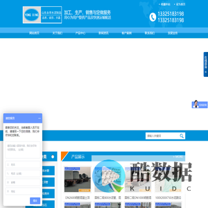 济宁市水泥管厂