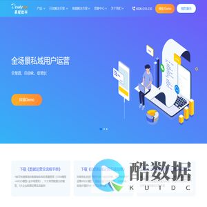 易观数科