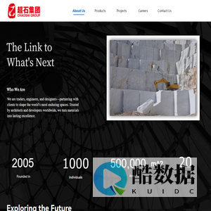 超石集团 Chaoshi Group Professional Stone Supplier