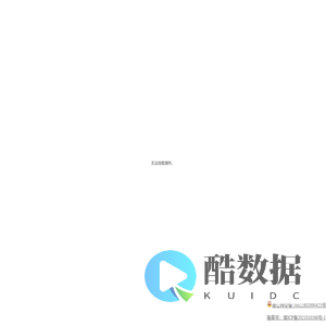 张鸭子