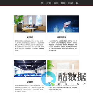 深圳前海长盛网加科技有限公司