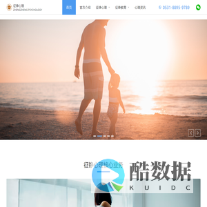 征铮