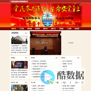 江西统领润滑油有限公司