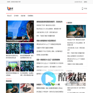 巨凯网