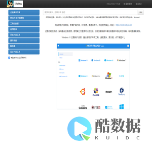 MSDN, 我告诉你 - 做一个安静的工具站