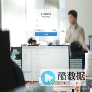 专业小程序开发