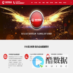 宣传片拍摄公司-企业宣传片拍摄-旅游景区宣传片拍摄-视频拍摄-新传奇影视