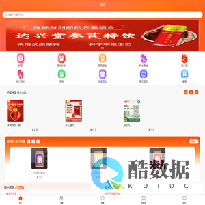 A3Shop