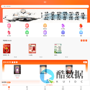 首页