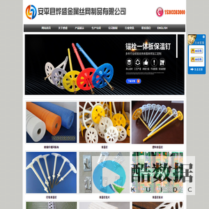 网格布_保温钉_玻纤网格布_外墙保温网格布_分体式保温钉-pvc护角网-安平县烨盛金属丝网制品有限公司
