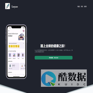 Luyao - 健康记录App | 慢病，罕见病，服药记录，血压血糖记录，疫苗记录，女性健康记录，情绪记录，牙齿健康记录