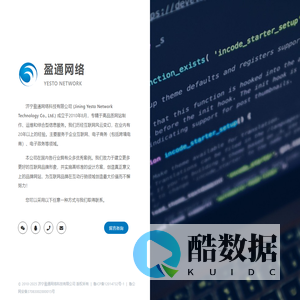 盈通网络 | Yesto Network