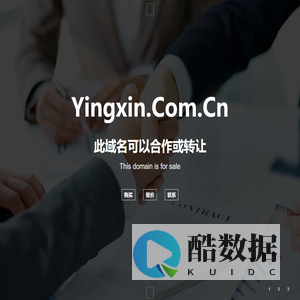 欢迎访问 yingxin.com.cn
