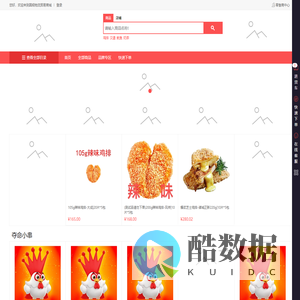 圆规供应链