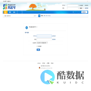 提示信息