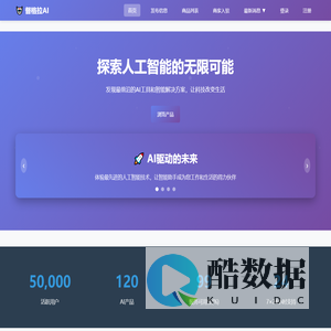 厦门督格拉人工智能有限公司