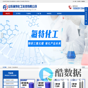 三氟化硼,三氟化硼络合物