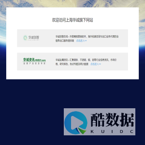 华诚金属