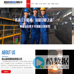 梁山县神通铸造有限公司 | 专业挂车制动鼓生产厂家