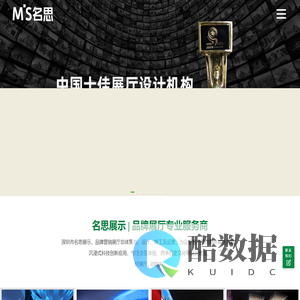 展厅设计公司,展厅公司,展厅设计,展厅施工,展厅装修,企业展厅,展馆设计公司-深圳广州展厅设计公司