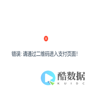 Jeepay-收银台
