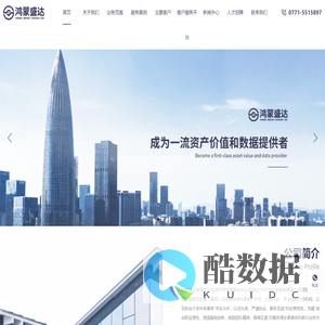 鸿蒙盛达