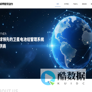 上海希甲航宇动力科技有限公司