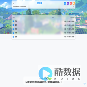 资源库