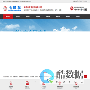 蚌埠市金通实业有限公司