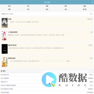 圣墟(辰东2016新书)最新章节_圣墟顶点小说网