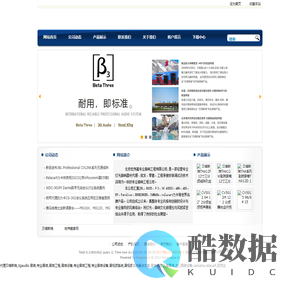 贝塔斯瑞,专业音响工程有限公司,百灵达调音台,雅马哈调音台,无线话筒,专业音箱,relacart,3gaudio,betathree,SHURE话筒,jbl音响代理商 - Powered by hongweijia