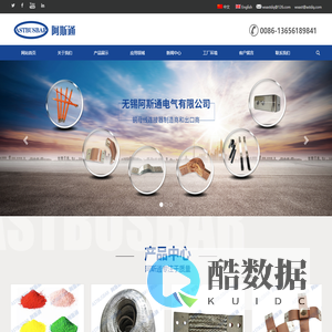 铜带软连接 铜软连接 叠层母排 铜编织带软连接--无锡阿斯通电气有限公司