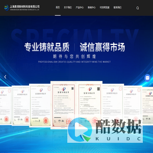 发热保暖材料-铜纤维价格-凉感/竹炭纤维-上海奥领新材料科技有限公司