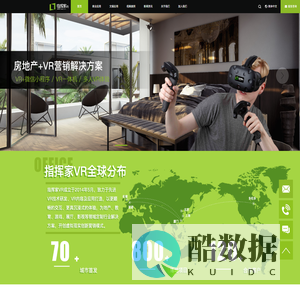 指挥家VR | VR商业应用专家