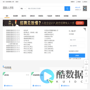 北京盈盛源利科技有限公司