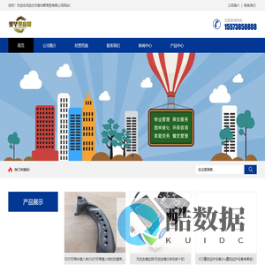 武汉市叟毕聚商贸有限公司