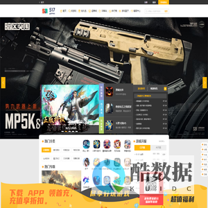 517游戏|517手游|正版手游平台|优惠玩游戏|网页游戏大全|H5游戏大全|手游大全