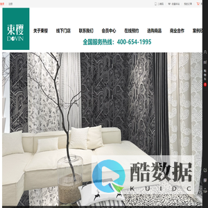 DOVIN东樱（中国官网）